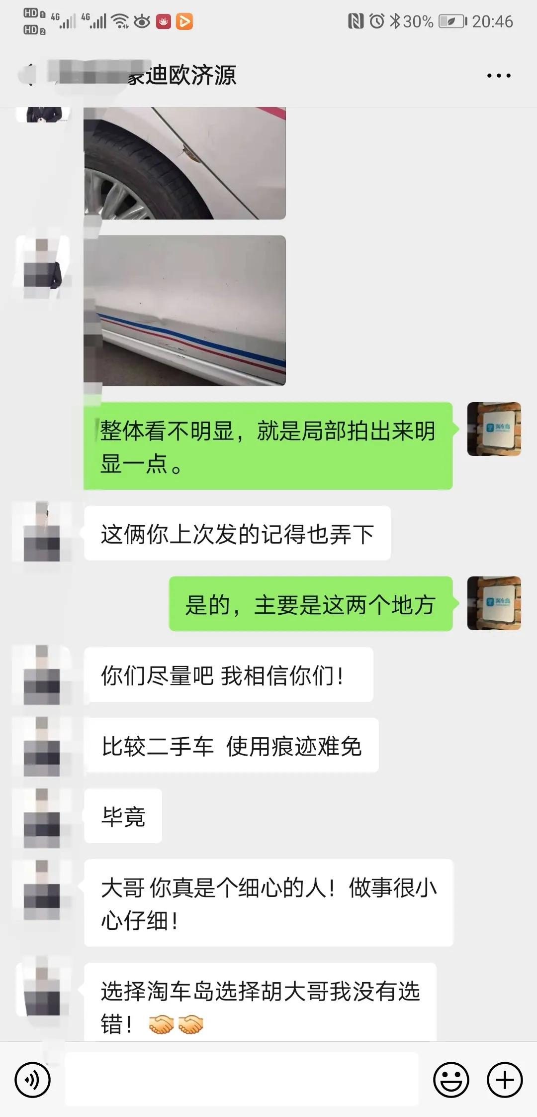 这才是二手车该有的样子，终于淘到一台满意的福特蒙迪欧
