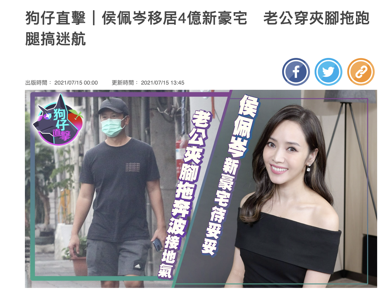 侯佩岑为47岁老公庆生，父子三人一起切蛋糕，兄弟俩像双胞胎
