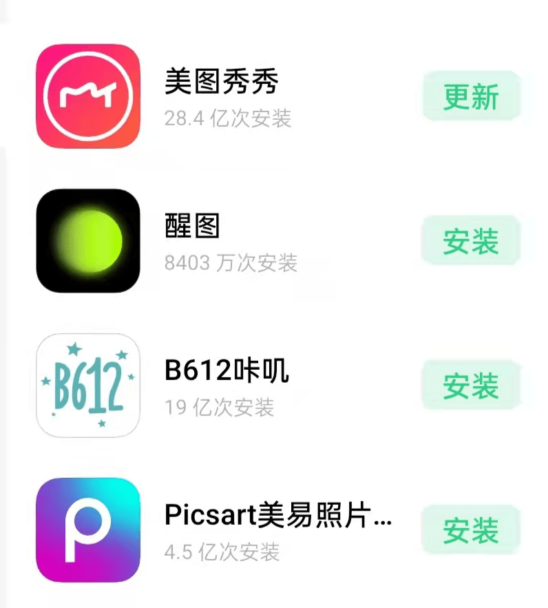 不务正业的美图，正在被时代抛弃