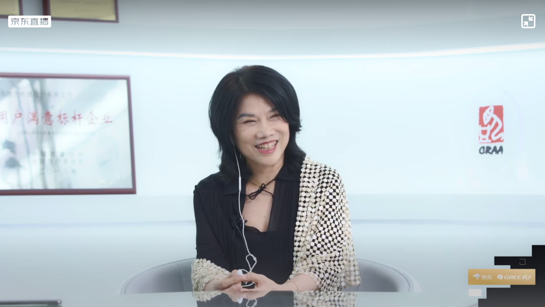 创行业纪录！董明珠现身格力京东十周年直播间