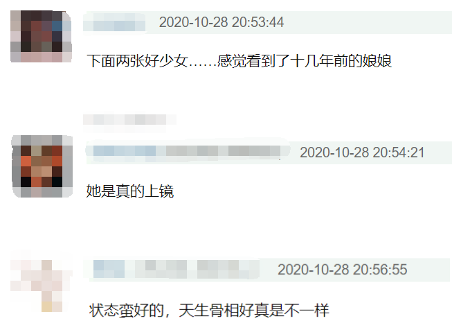 影后章子怡新剧曝光，状态完美重回20岁？与近照相比判若两人