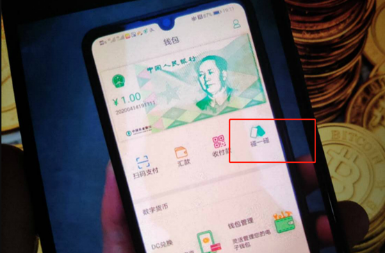 有了微信支付寶，為什么還需要數字人民幣？