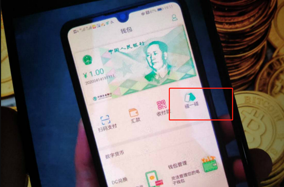 有了微信支付寶，為什么還需要數(shù)字人民幣？