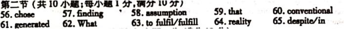 山东省2020-2021学年高一上10月英语试卷语法填空专题