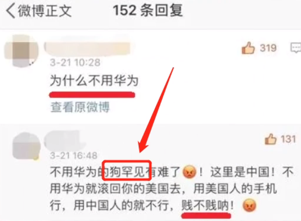 吴京的“间歇性”人设崩塌，有人怒骂：真爱国