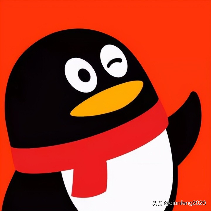 QQ群风采不再，但16年前的QQ好友依然可爱