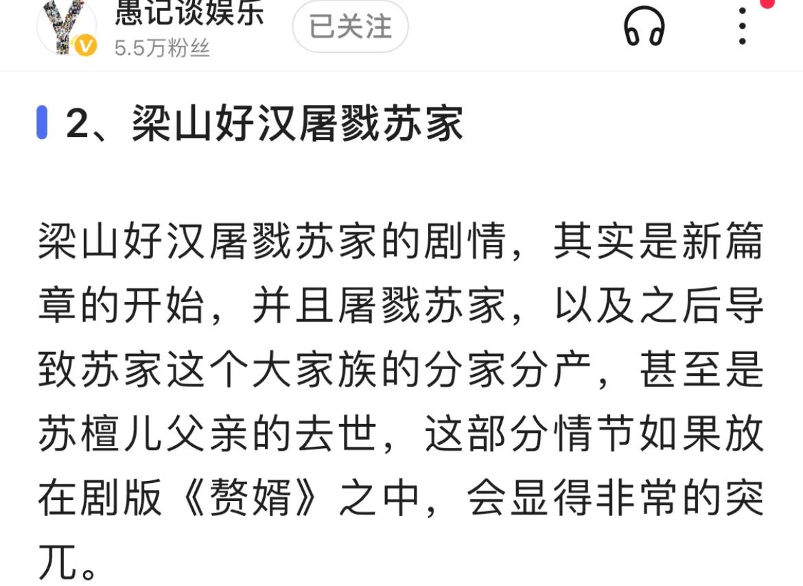 江西电视台著名主持人涉嫌侵权，盗用他人原创文章，作为视频文案