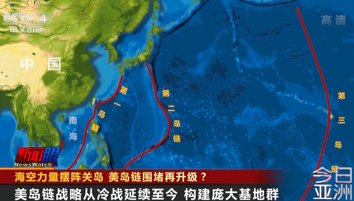 日本副防相：台灣的安全是“紅線”，美國應堅定支持