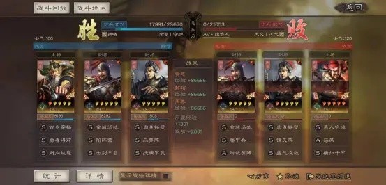 三国志战略版：不惧爆头黑科技三势黄忠！摁着吕布陆逊肉弓锤