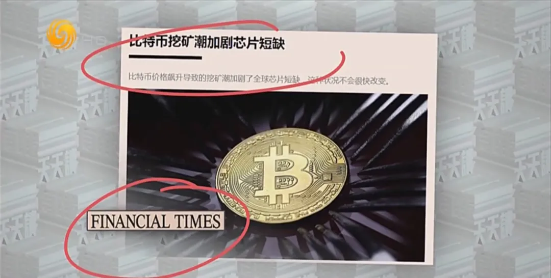 币圈夜惊魂!以马斯克为风向标的时代结束了?