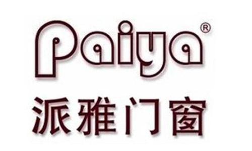 2020中国十大门窗品牌排名有哪些