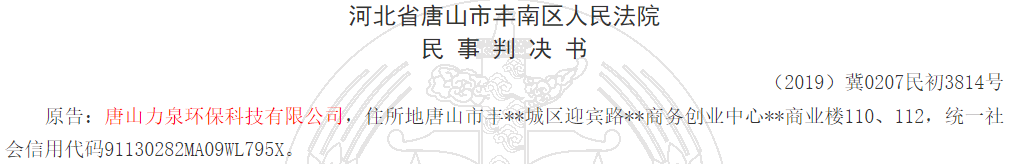 力源环保冲科：研发投入或不达标，一个月冲刺取得一半发明专利