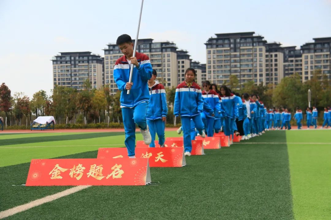 鏖战百日，圆梦中考