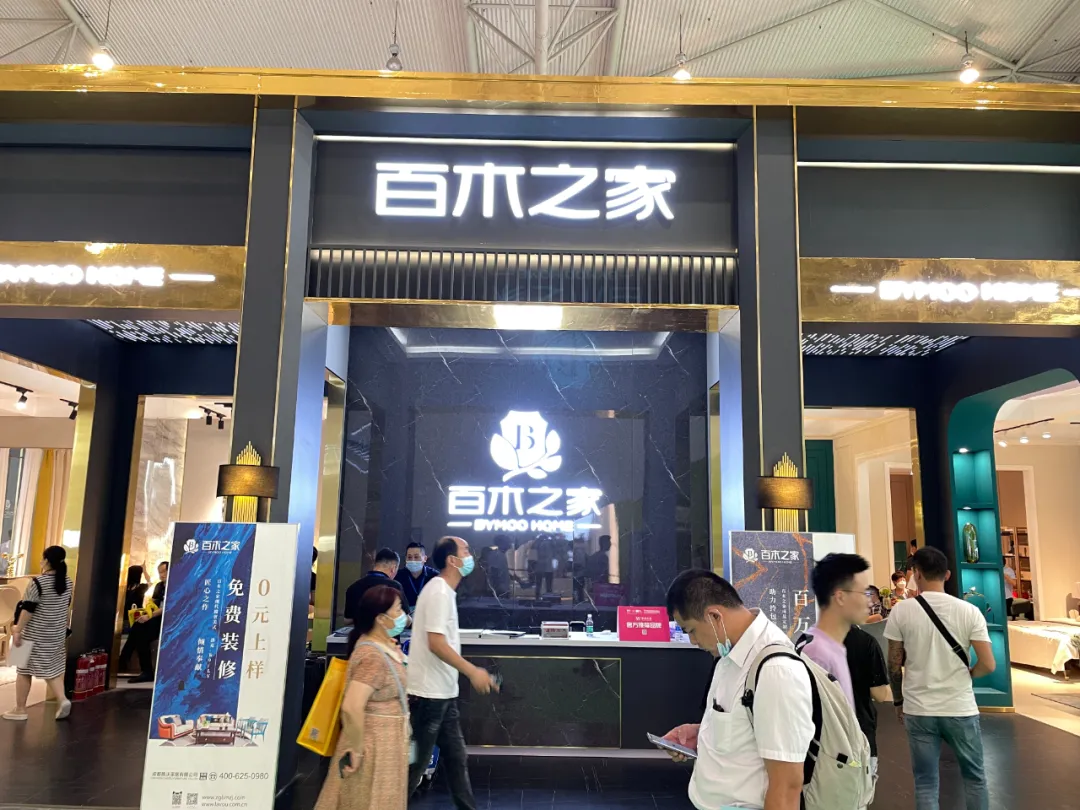 2021成都家具展盛大开幕,新品齐聚潮流首发,领航家居内贸