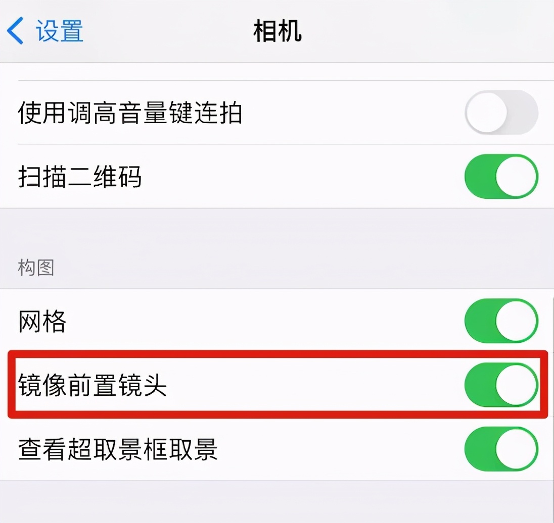 iOS14.3发布：新增7项好用功能，不吹不黑谈谈使用感受