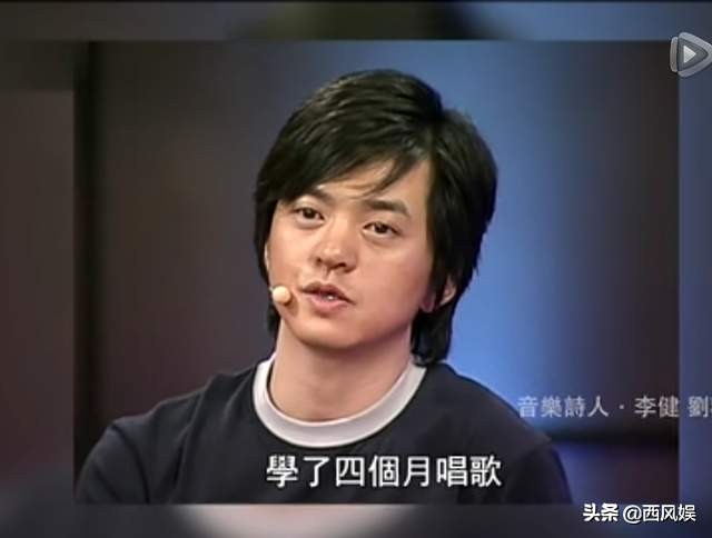 李健：“朱镕基也是我们系毕业的，为什么没有人说他不务正业？”