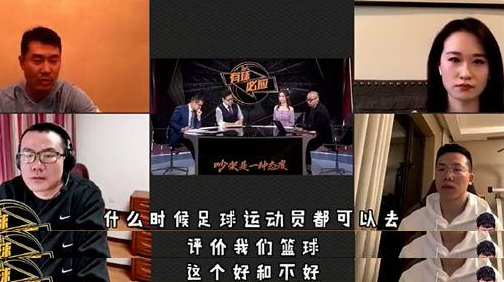 激起体育圈“骂战”，还被新华社点名，《吐槽大会》又捅娄子了？