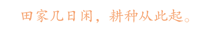 一雷惊蛰始，万象更新-第5张图片-非凡网