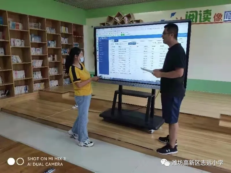 潍坊高新区志远小学2021级新生阳光分班(图8)