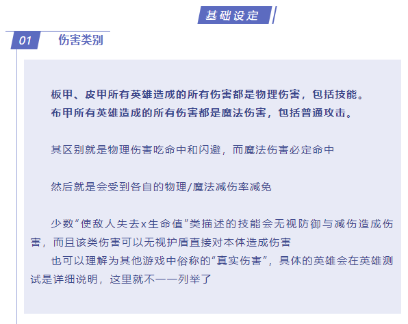 「基础百科」「基础百科」超干货！希望帮你解决一些的疑问