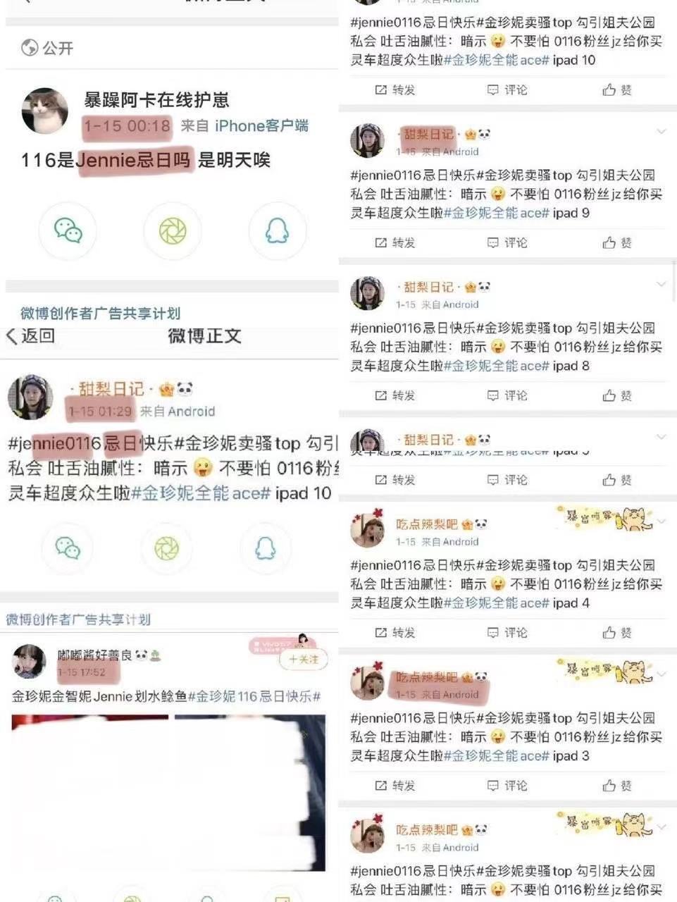 LISA生日被惡意中傷，看完為Jennie祝福：大哥不說二哥