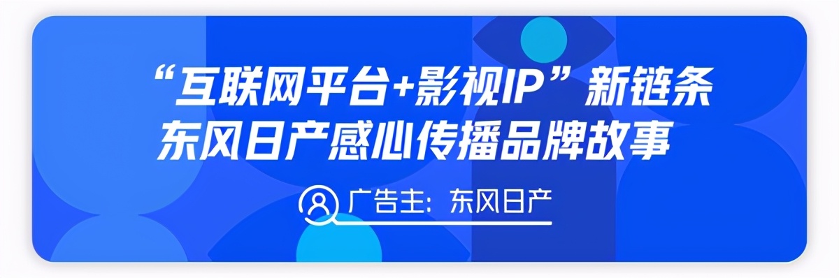巨量引擎推出巨量 99 CASES 月評，聚焦新春營銷