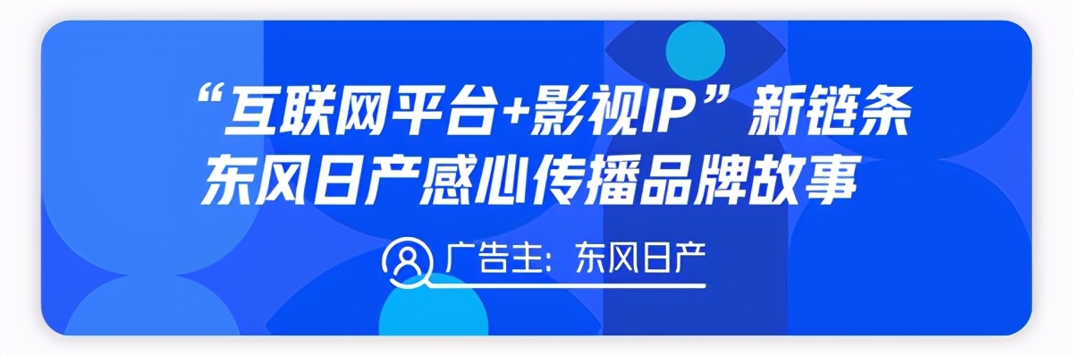 巨量引擎推出巨量 99 CASES 月评，聚焦新春营销