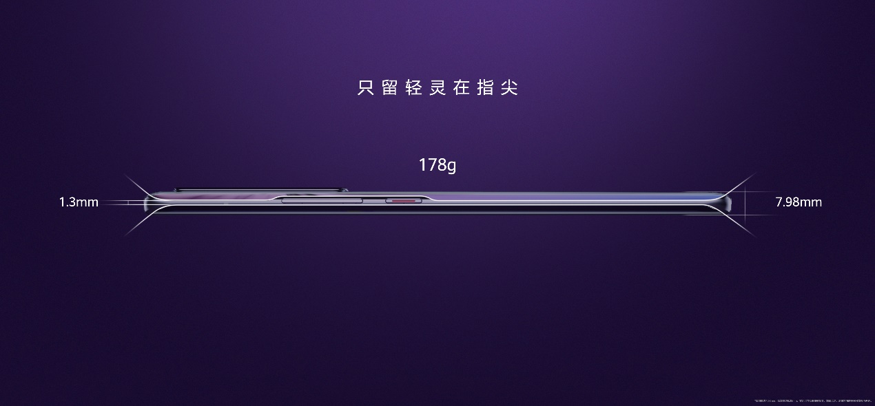 售價2999元起 5G自拍視頻旗艦華為nova7系列正式發布