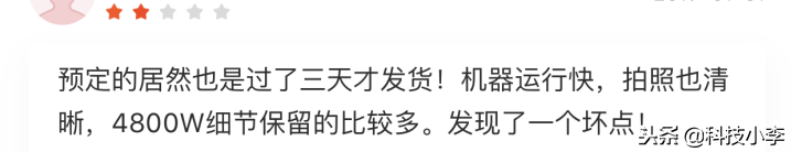 2999元的荣誉V20非常值得下手吗？看了第一批用户反馈再决策！