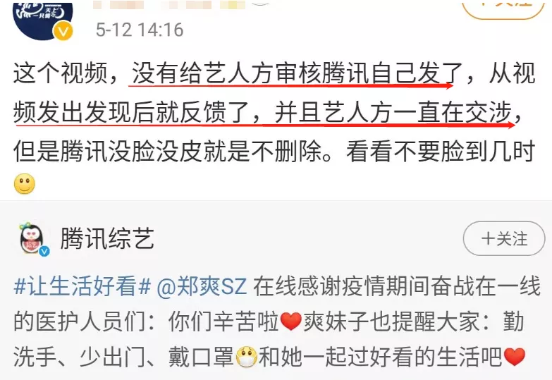 郑爽，自从公司倒闭后，就开启了疯狂营业的模式