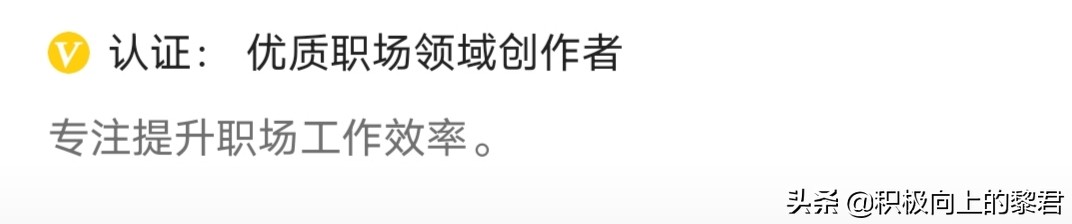 今日头条自媒体运营技巧12条（干货收藏）