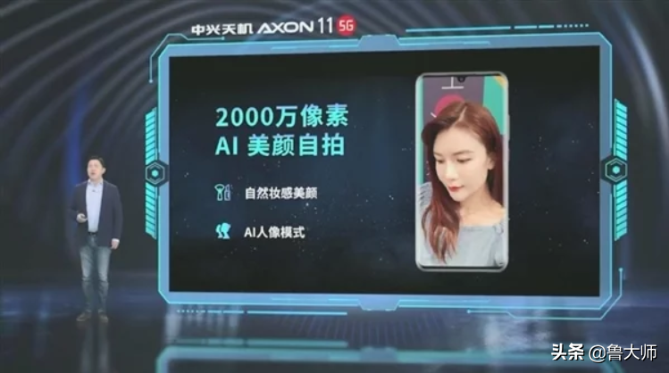 zte中兴AXON 11 5G：较轻5G手机上，2698香不香