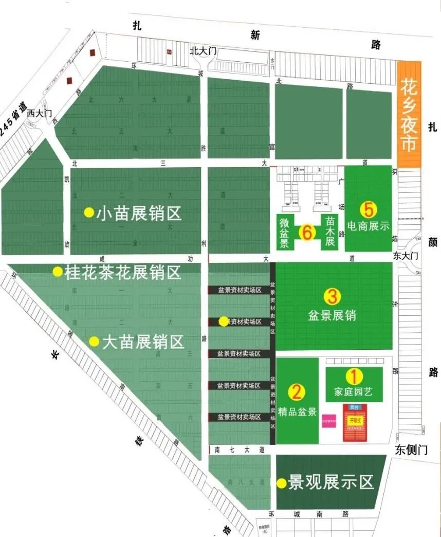 2020沭阳花木节“家庭园艺展”展位招商炽热停止中