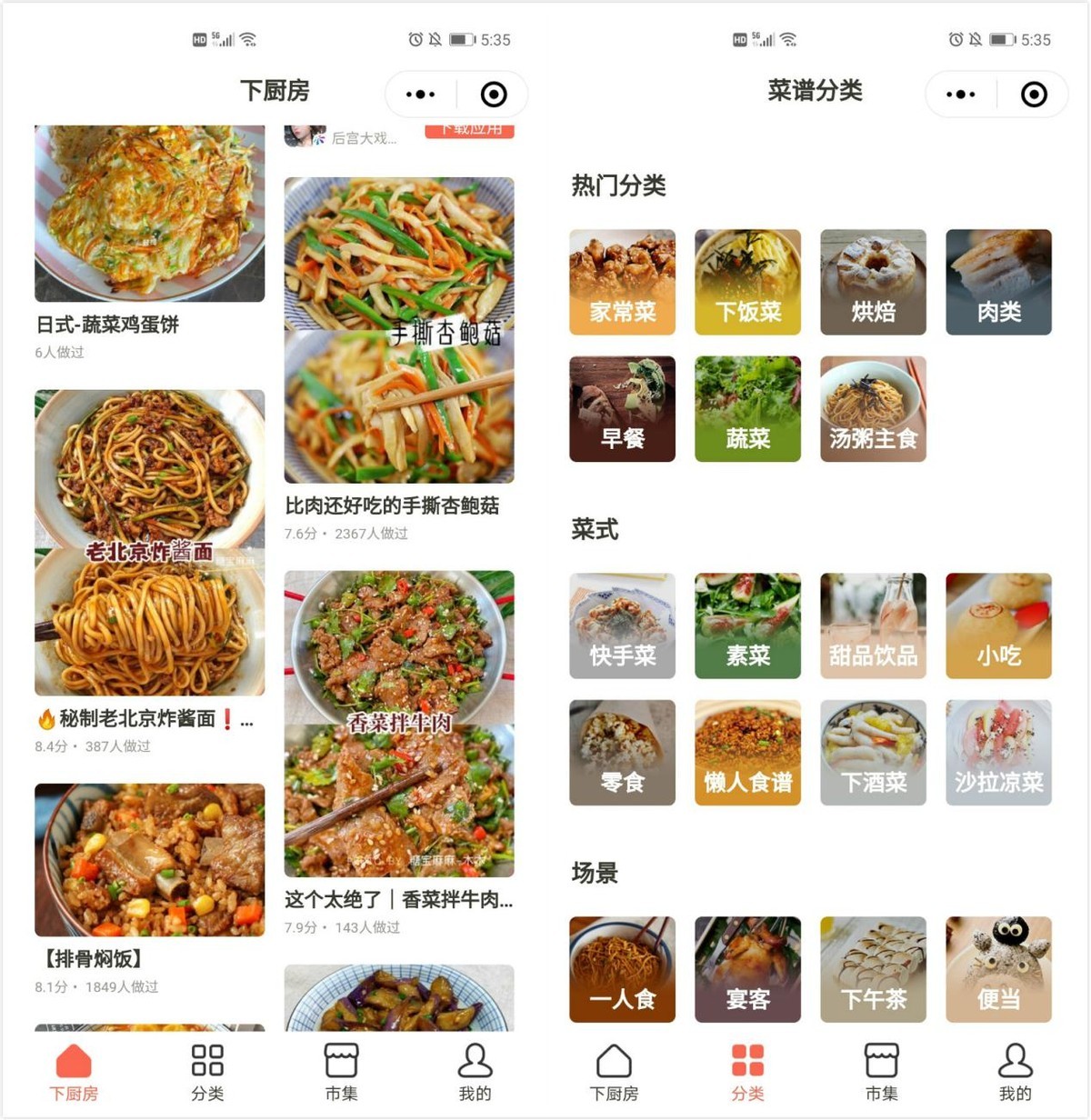 8款相見恨晚的微信小程序，讓手機更好用，還不知道可惜了