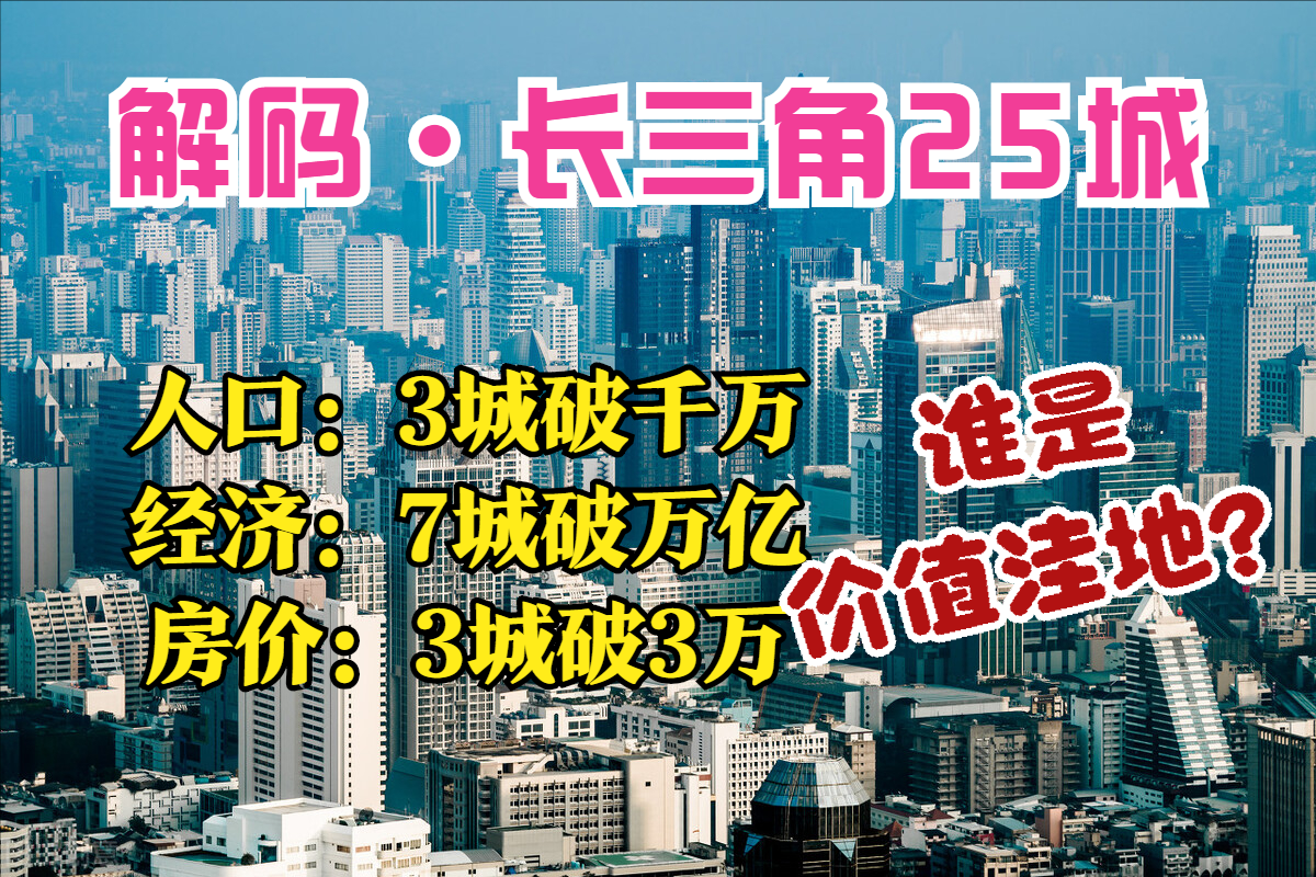 ���������ǣ�3���˿���ǧ�򣬺���������1�����˾�GDP��������ǿ