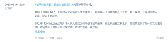 面对“跌成狗”的消费医药，应这样做