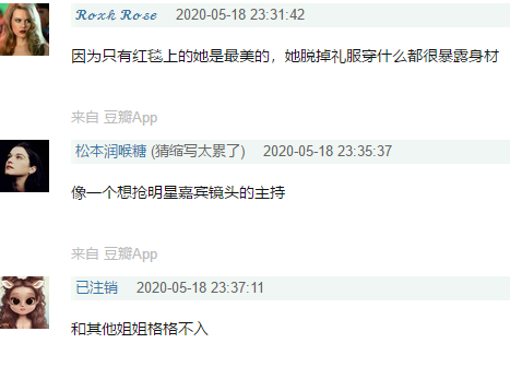 baby好怕被比下去，录节目非要穿高定仙女裙，和