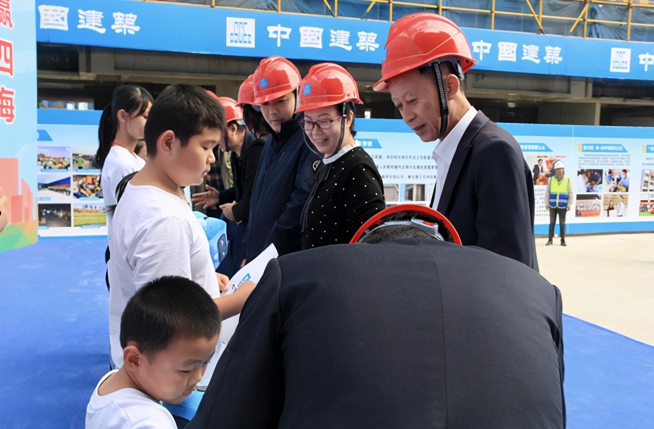 中建四局2020年全国农村留守儿童关爱保护活动走进福州