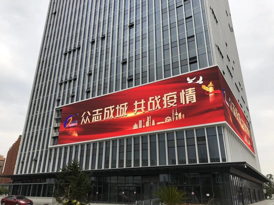 万众一心为普及，砥砺奋进铸辉煌！强力巨彩2020完美收官