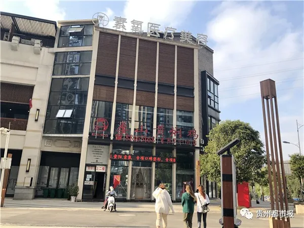 福利还是陷阱？贵州多位女孩当免费整形代言人，结果欠下数万元贷款