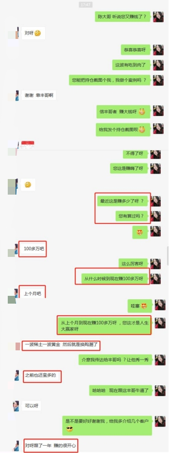 余额宝利率创新低，现在就是大牛市