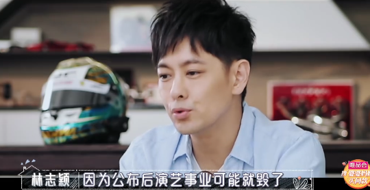 林志颖为爱放弃演艺事业，陈若仪却哽咽抱怨：