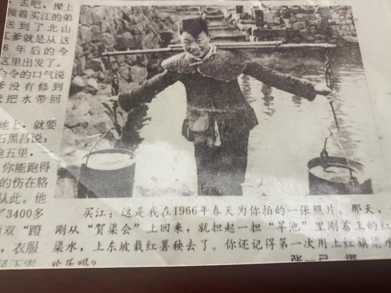 红旗渠：不老的传奇｜影像中的党史？