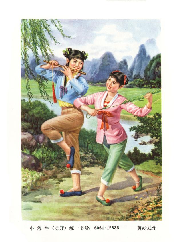 中国最经典八首爱情诗词-第4张图片-非凡网