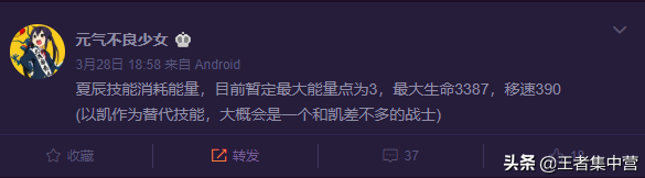 即将上架的4位新英雄，1个或将水晶兑换，1个引领射手荣耀！