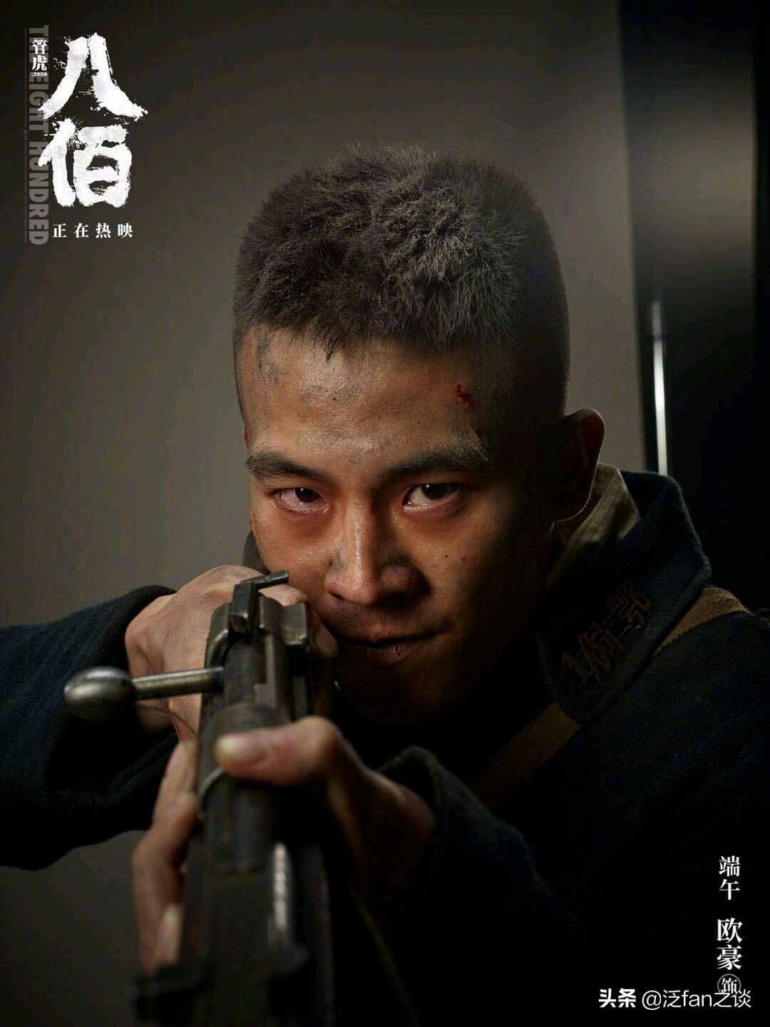 欧豪《黑白禁区》上演“一个人的武林”，选角不当成最大败笔