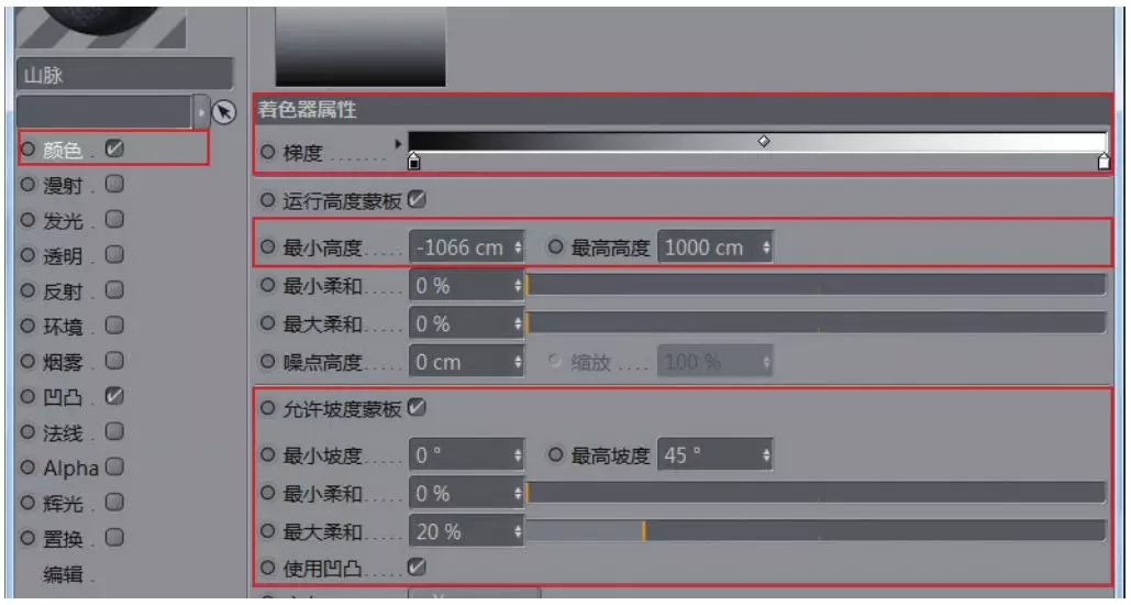 [C4D教程]C4D在大型科幻电影中起到什么重要作用呢？