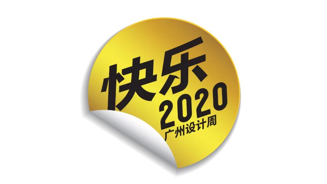 “柔光之美”專(zhuān)列首發(fā)，華鵬陶瓷邀您廣州設計周打卡秀場(chǎng)空間
