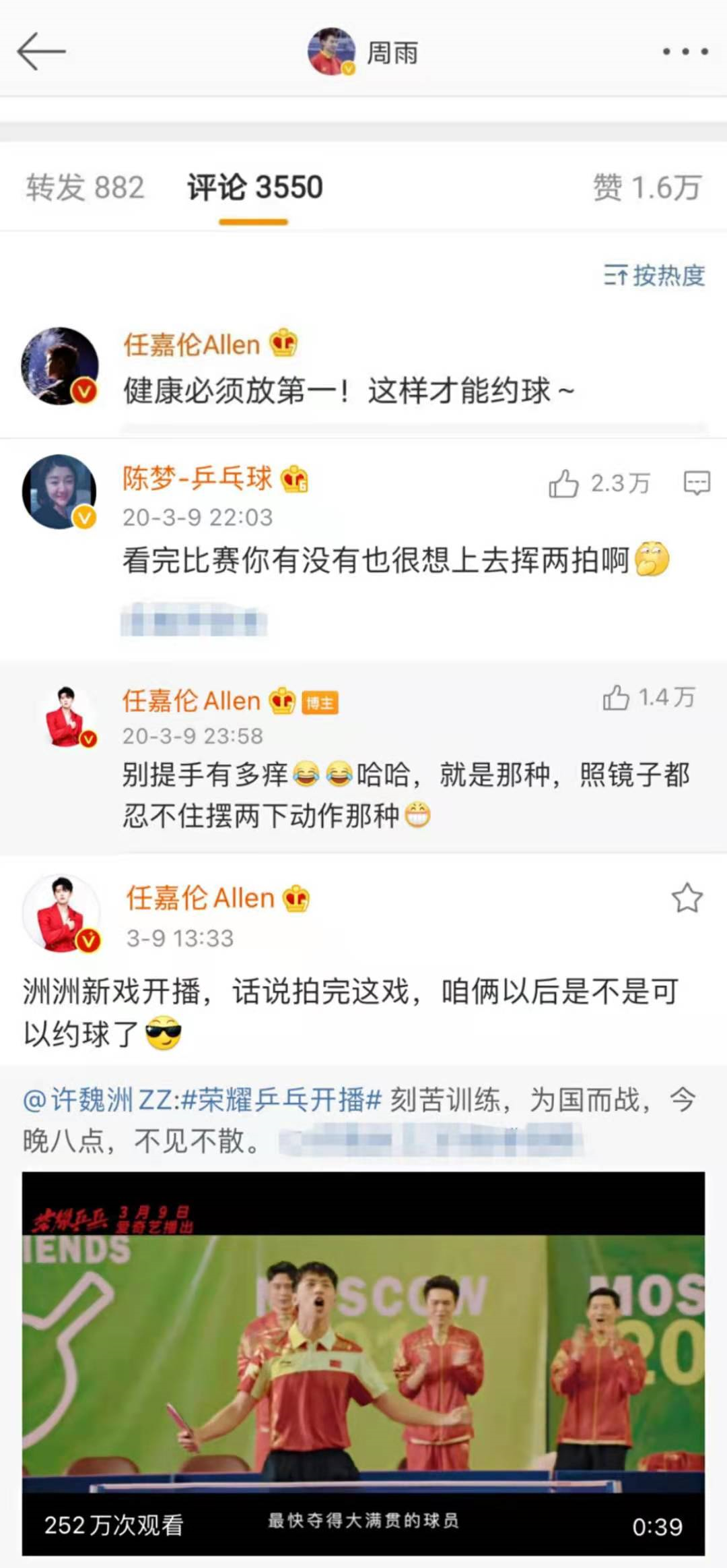他们当明星到底是娱乐圈的幸运，还是运动圈的损失？