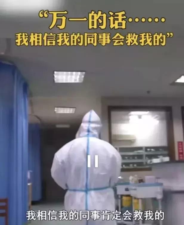 疫情当面，这群人让我哭得稀里哗啦